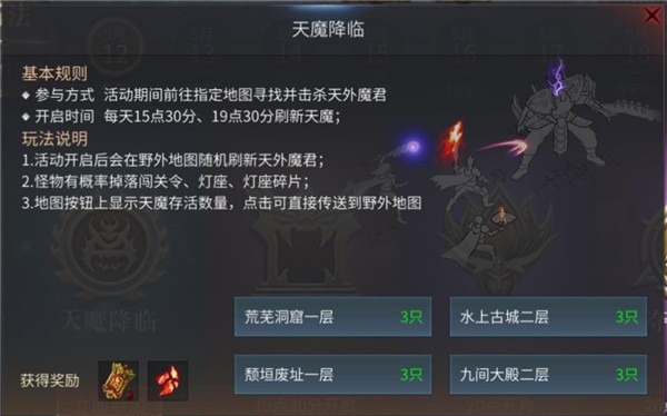 傲世龙城一元充值版2