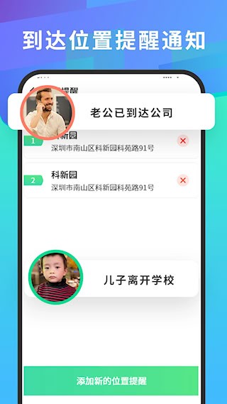 手机号码查找截图3