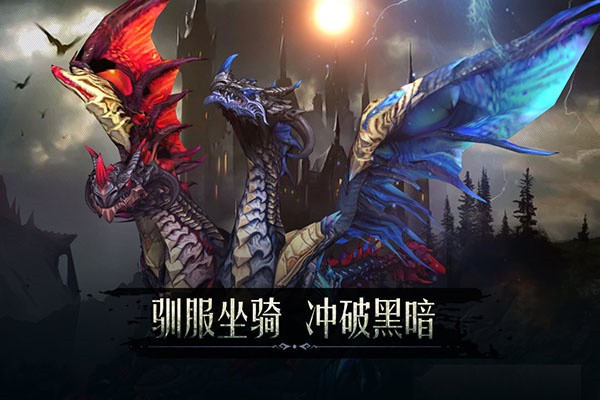黑暗城堡内置菜单版3