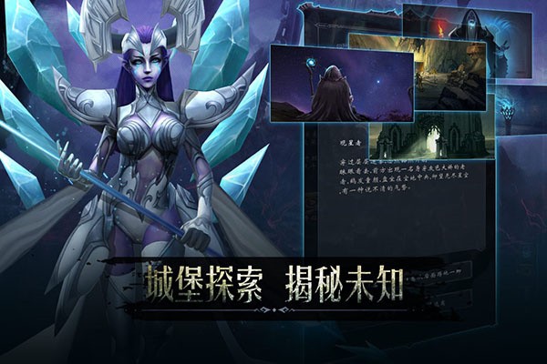 黑暗城堡内置菜单版2