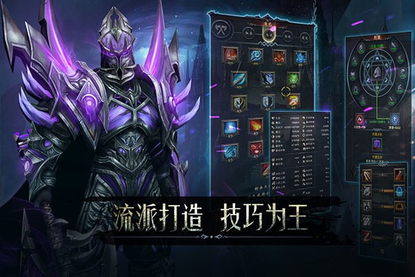 黑暗城堡内置菜单版4