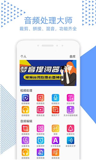 视频裁剪截图1