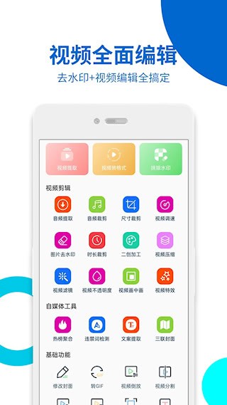 视频提取2