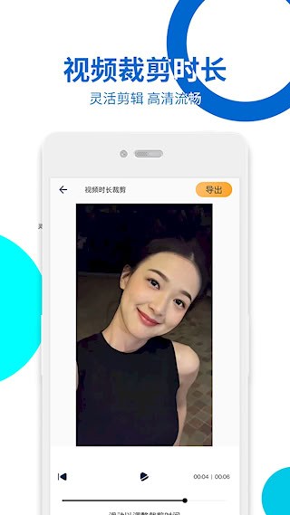 视频提取4