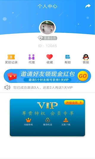 去水印视频下载5