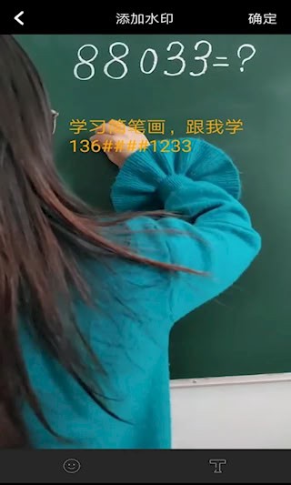 去水印视频下载3