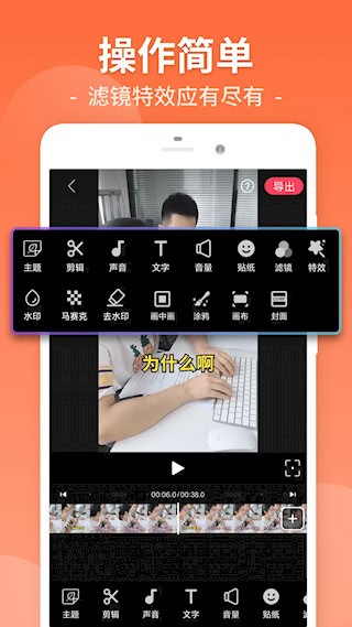 视频剪辑3