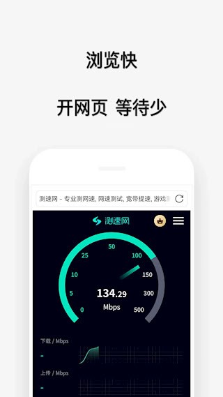 喵喵浏览器2