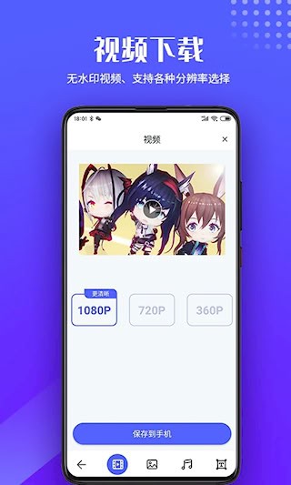 素材浏览器3