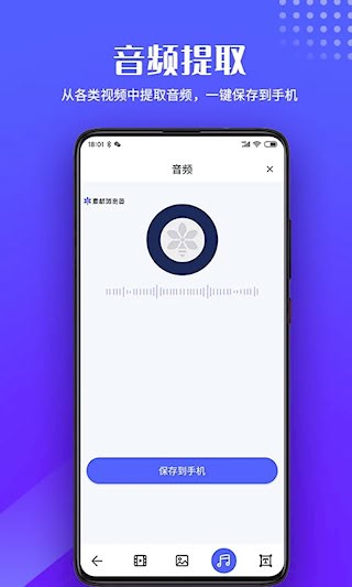 素材浏览器2