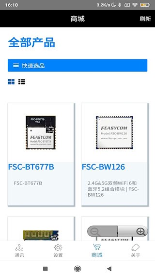 FeasyBlue4
