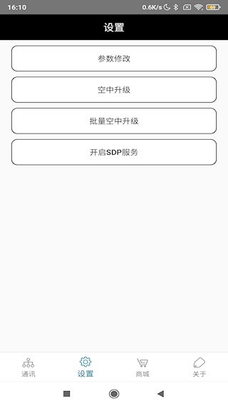 FeasyBlue3