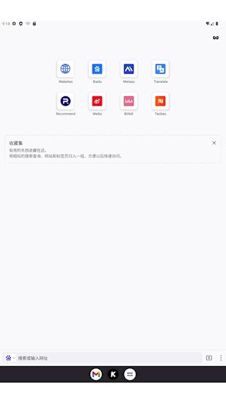 K浏览器1