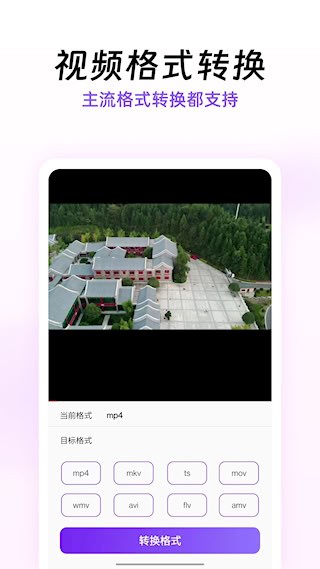 快压缩5
