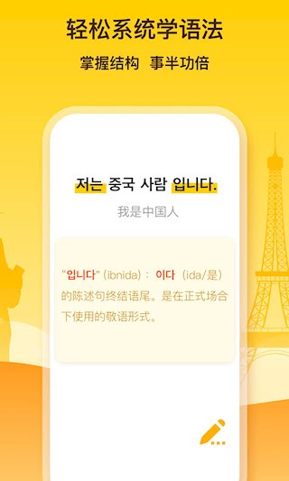 鹿老师说外语5
