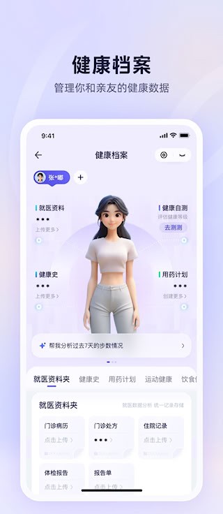 AQ截图3