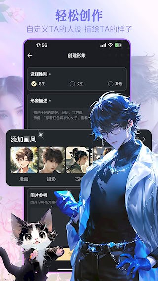 Wow4