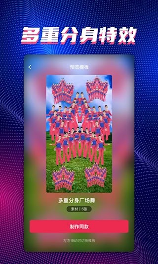 甜拍2
