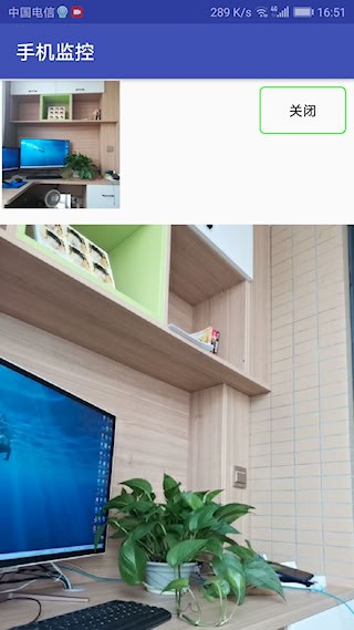 手机监控截图5