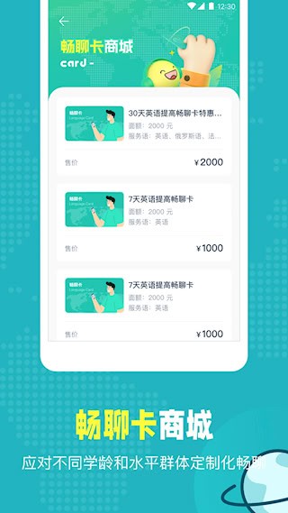 Pop On截图5