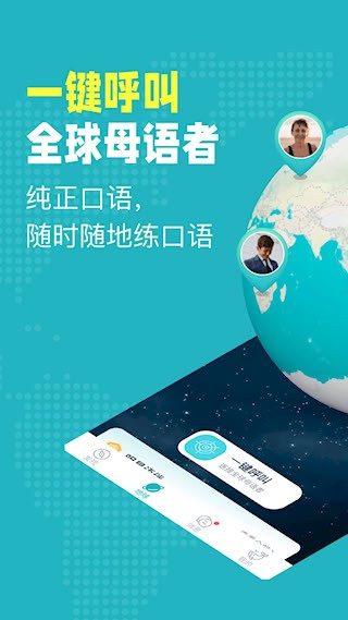 Pop On截图1