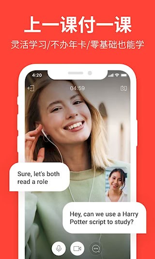 italki截图3