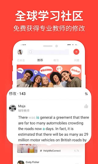 italki截图4