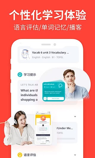 italki截图5