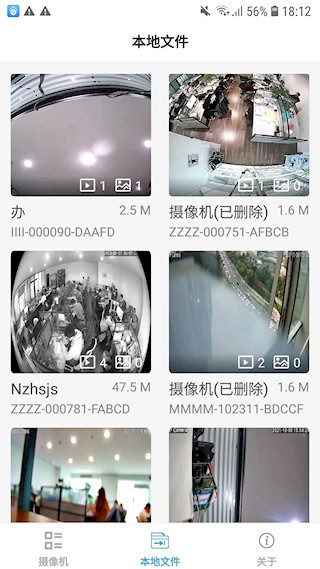 CamhiExt截图2