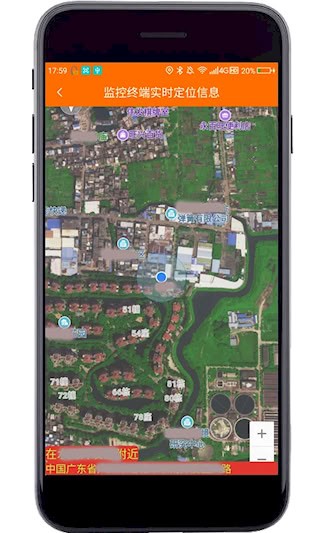 专业手机视频监控截图5