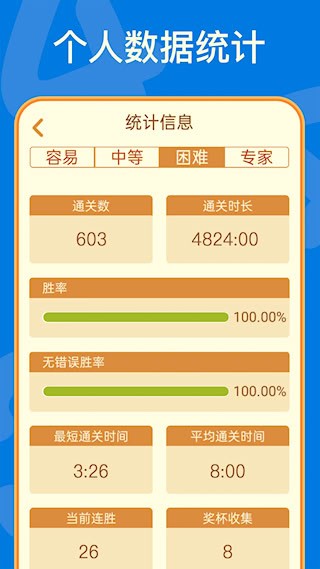 数独5