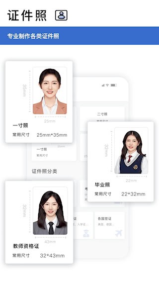 转易侠扫描王3
