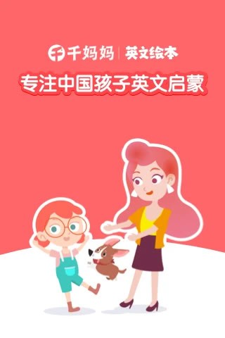 千千妈妈1