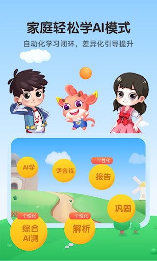 魔数精灵可可5