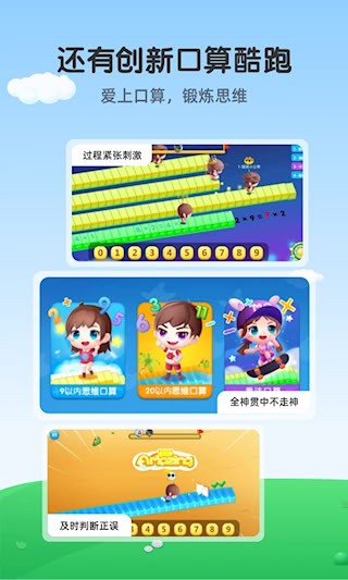 魔数精灵可可2
