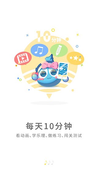 符宝音基截图4