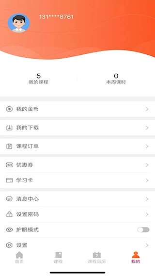 音乐熊3