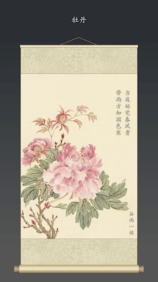 时历4