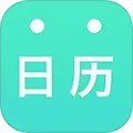 天天日历 安卓版v4.7.4