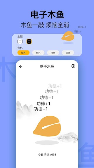 简约日历4