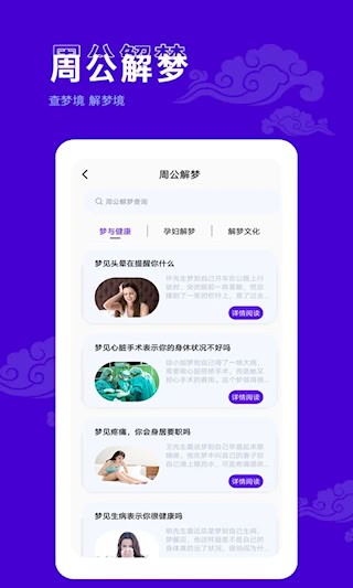 爱墨迹日历5