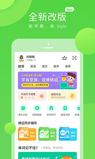 川教学习数字资源1