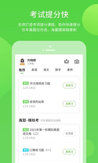 川教学习数字资源5