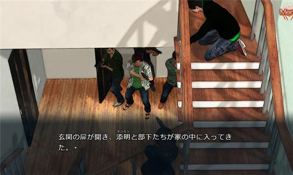 红蜘蛛之复仇官方版4