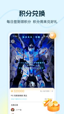 趣购潮玩app截图2