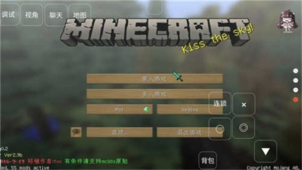 我的世界生活大冒险手游3