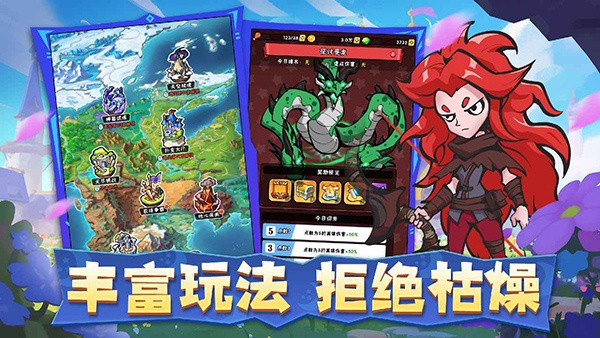 指尖斗士最新版3