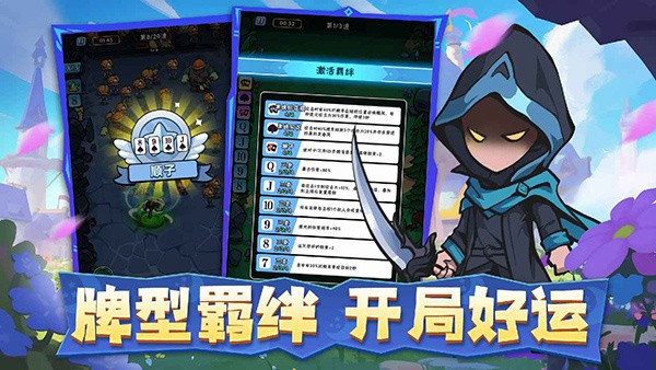 指尖斗士最新版4