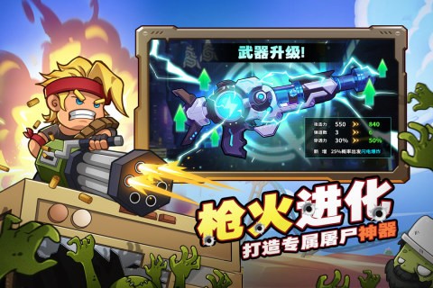 决战狙击战场免广告版2