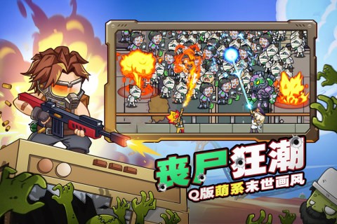 决战狙击战场免广告版1